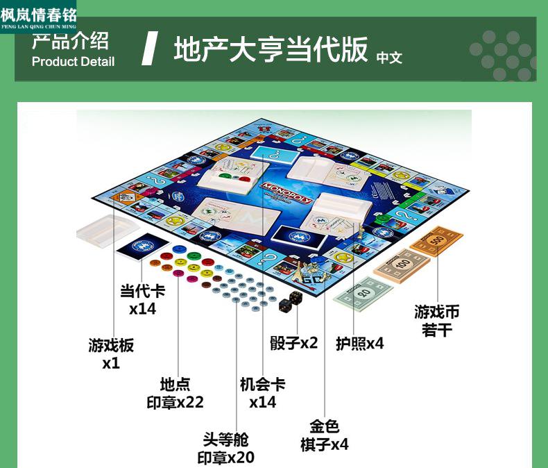 汉字大富翁苹果版下载汉字高手赚钱版下载苹果版