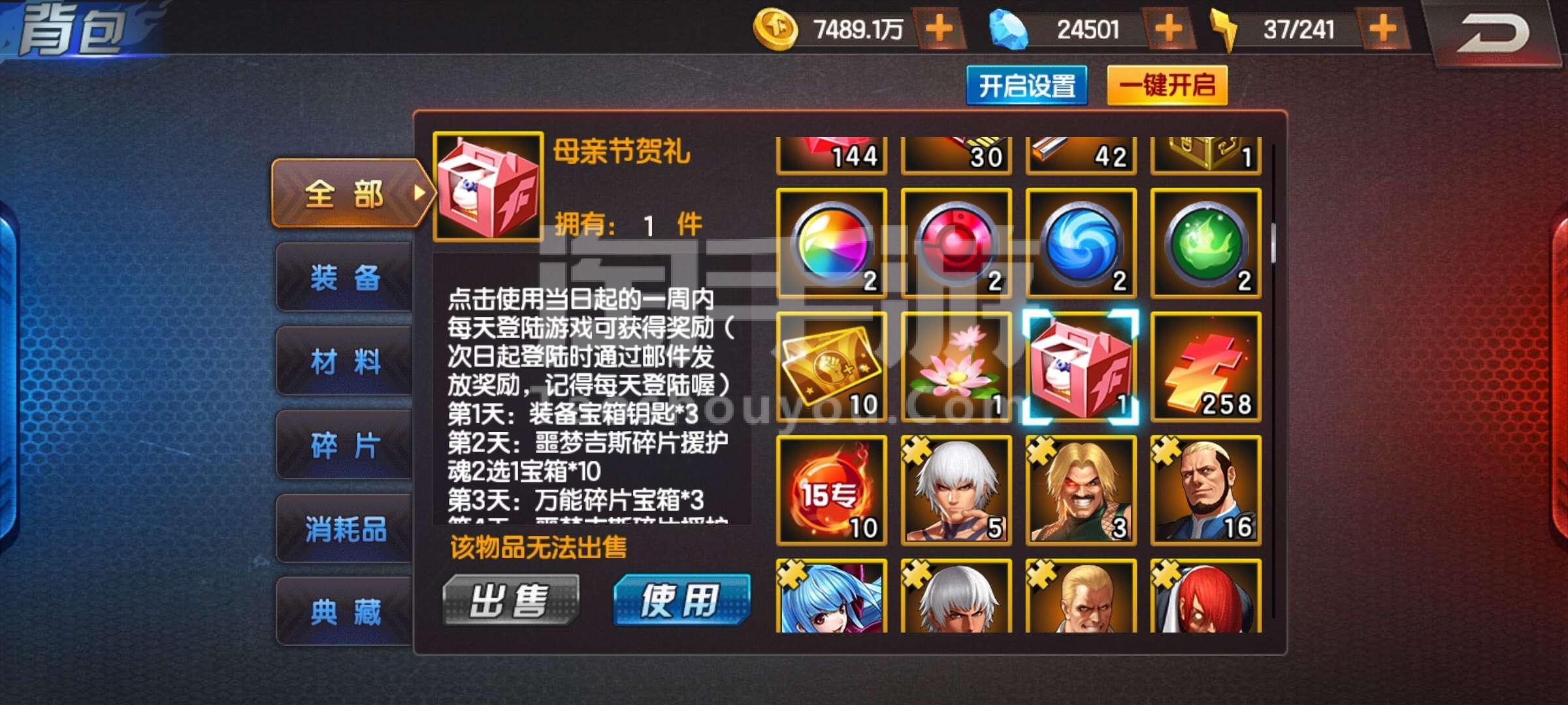 心悦游戏官网完整版安卓dnf心悦俱乐部地下城与勇士专区