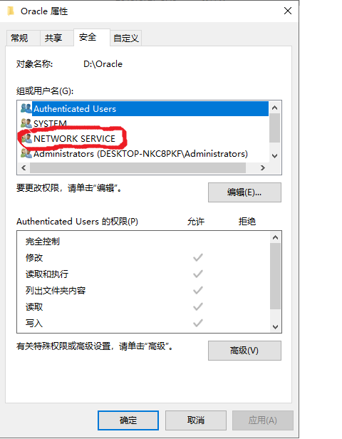 oracle客户端连接oracle客户端下载地址
