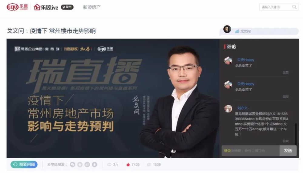 常州新闻台手机直播常州武进新闻频道直播