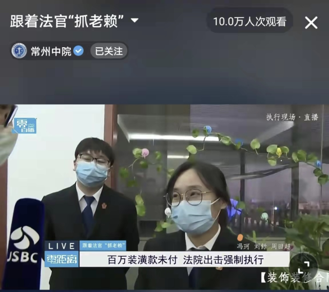 常州新闻台手机直播常州武进新闻频道直播-第2张图片-太平洋在线下载