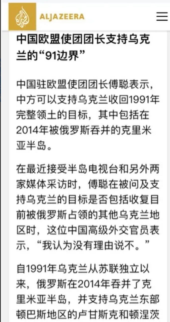 关于卡塔尔半岛新闻客户端怎么下载的信息