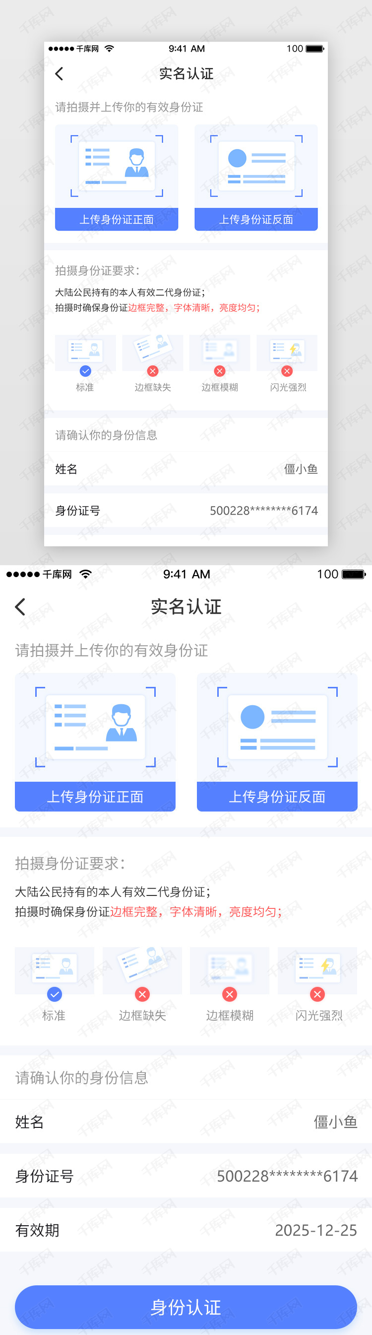 化学实名app苹果版化学实名app下载苹果-第2张图片-太平洋在线下载