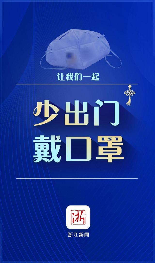 浙江日新闻客户端浙江新闻客户端诸暨