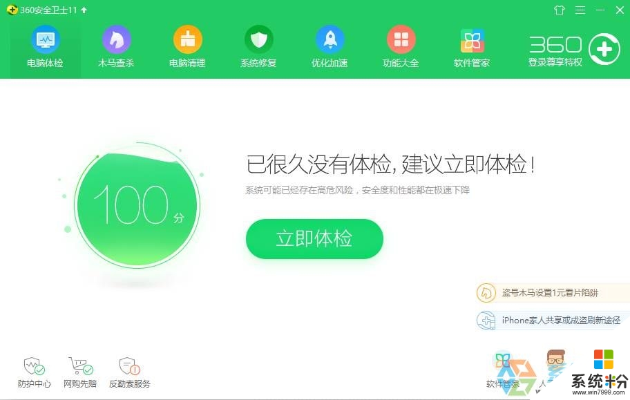 手机怎么取消热点资讯的弹窗提示电脑今日热点弹窗广告怎么彻底关闭