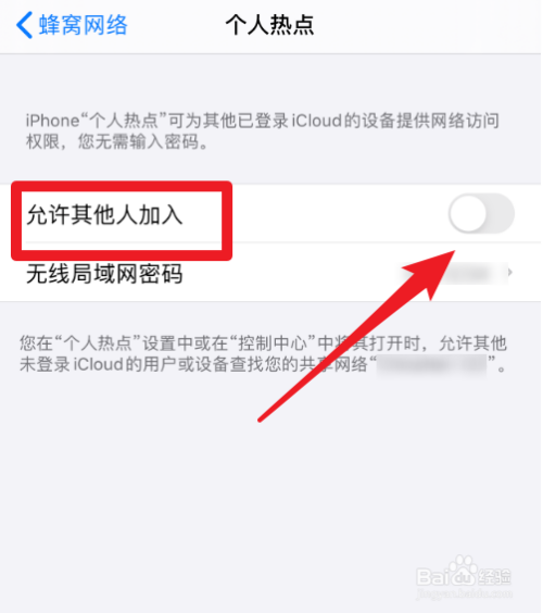 手机怎么取消热点资讯的弹窗提示电脑今日热点弹窗广告怎么彻底关闭-第2张图片-太平洋在线下载