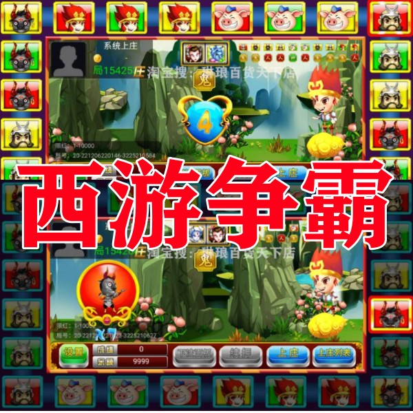 苹果和安卓游戏不一样的安卓游戏怎么在苹果系统玩-第2张图片-太平洋在线下载