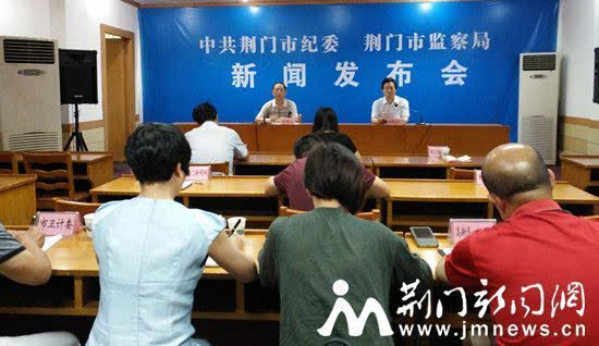 湖北荆门新闻网客户端荆门电视台新闻频道直播