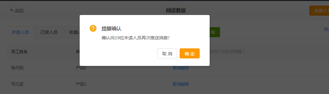 看着手机上推送的新闻如何关闭小米推送的新闻-第2张图片-太平洋在线下载