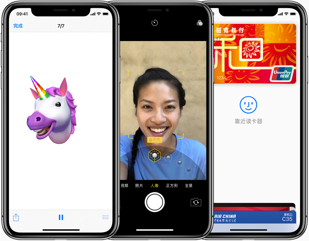 苹果t版客服iphone客服人工在线咨询