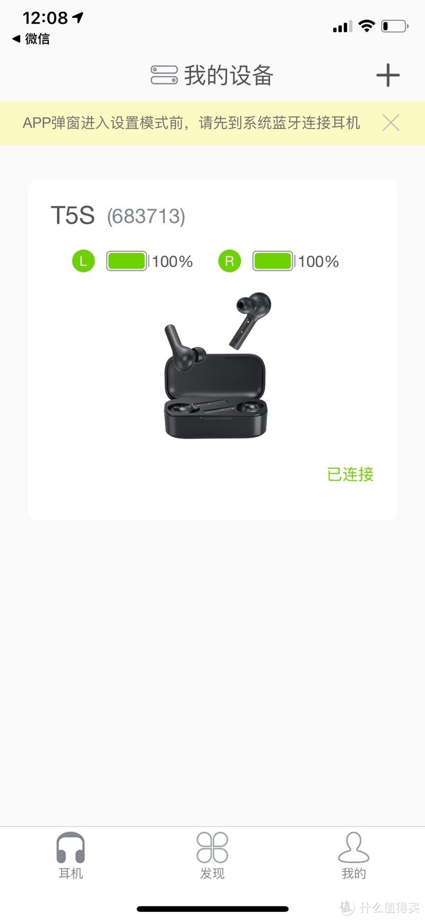 苹果t版客服iphone客服人工在线咨询-第2张图片-太平洋在线下载