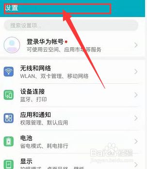 手机打开老有热点资讯手机为什么弹出热点资讯