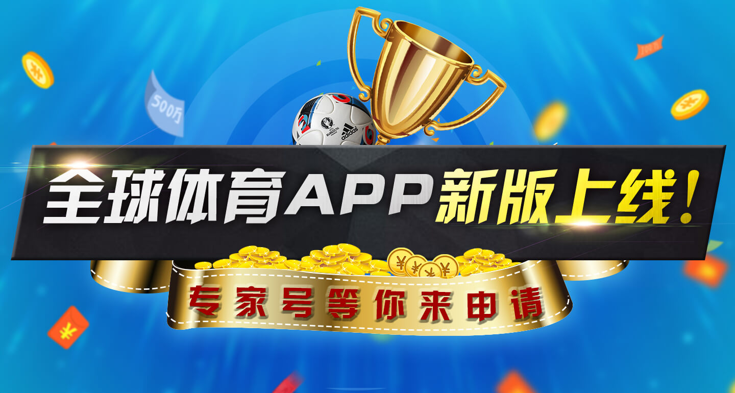 19体育APP苹果版球探体育比分下载苹果手机-第2张图片-太平洋在线下载