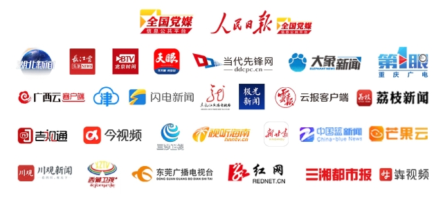 下载中国云南新闻客户端新版云南教育云客户端下载电脑版-第2张图片-太平洋在线下载