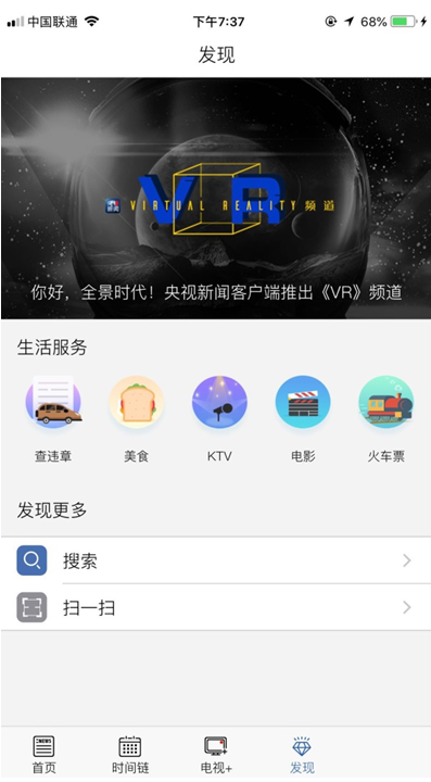 点新闻手机下载app今日头条新闻app下载安装-第2张图片-太平洋在线下载