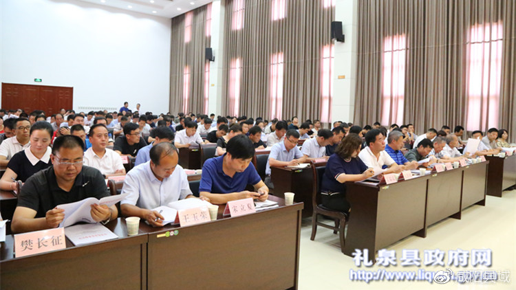 礼泉县新闻手机平台官网的简单介绍-第2张图片-太平洋在线下载