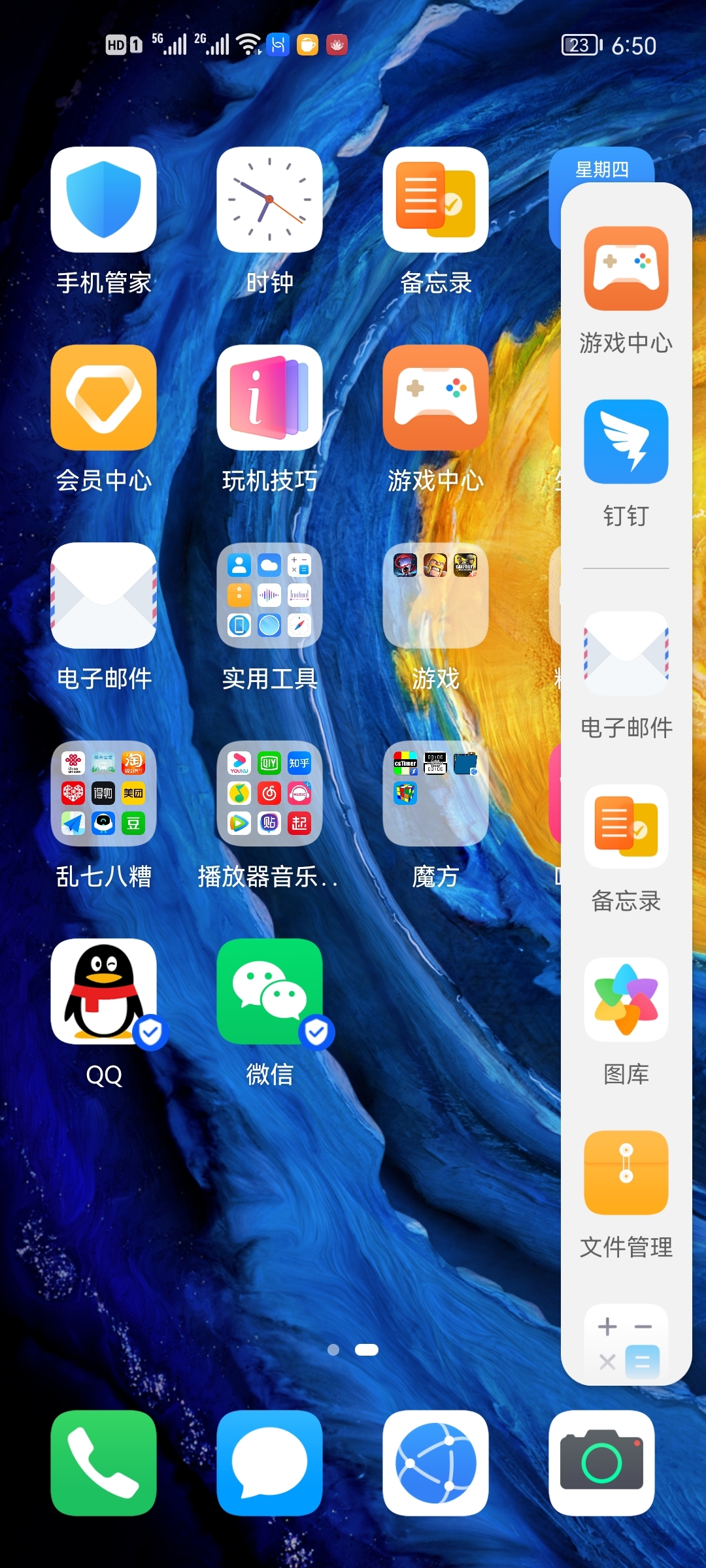 安卓游戏分屏只看到一部分手机什么软件可以让游戏分屏