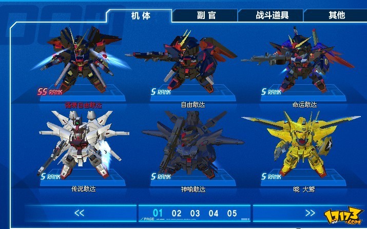 sd敢达ol客户端sd敢达ol哪里还能玩