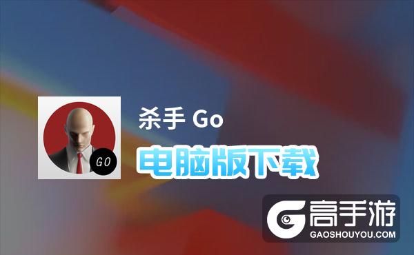 苹果手游电脑版苹果ios手游模拟器电脑版-第2张图片-太平洋在线下载