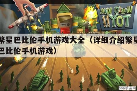 汉化巴比伦rpg游戏安卓巴比伦汉化组游戏下载安卓版