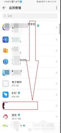 手机图片资讯怎么关闭显示手机自动弹出热点资讯怎么关闭