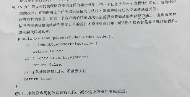 客户端程序面试题面试题目100及最佳答案事业单位