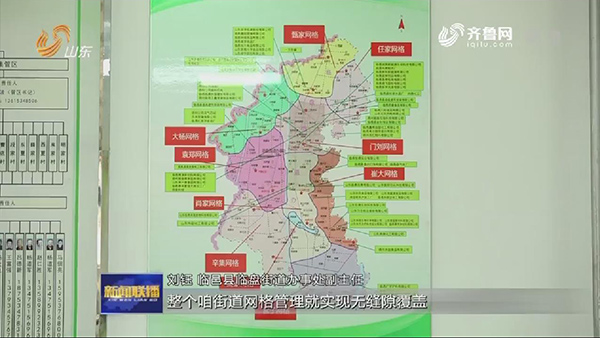 临邑新闻手机台临邑县电视台临邑新闻
