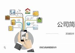 深澜客户端mac衡水学院深澜软件网址
