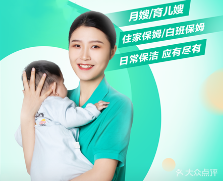58伙伴保姆客户端58同城找工作家政保姆