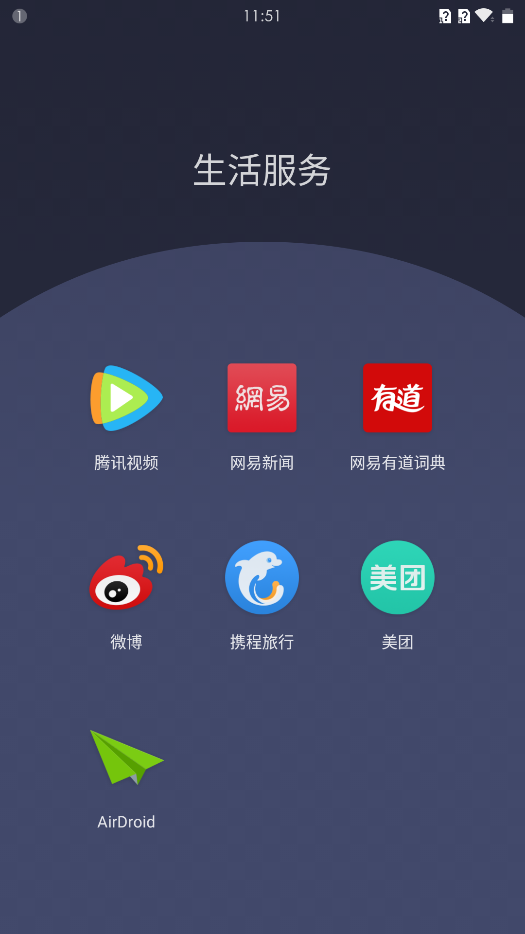手机屏幕一直出现热点资讯华为手机锁屏热点资讯怎么取消
