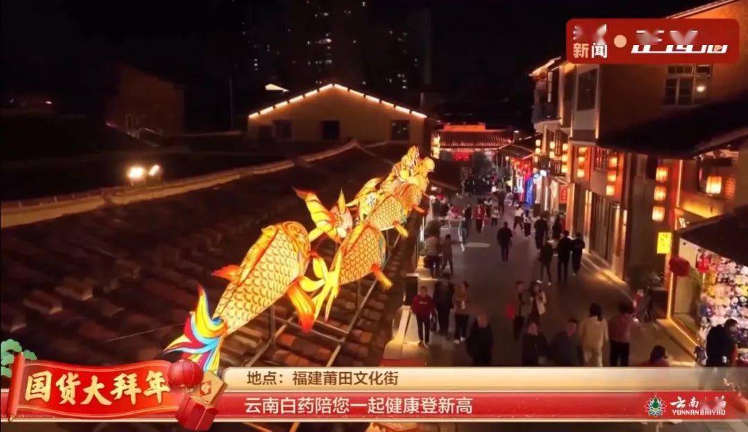莆田新闻客户端莆田新闻联播在线观看-第2张图片-太平洋在线下载