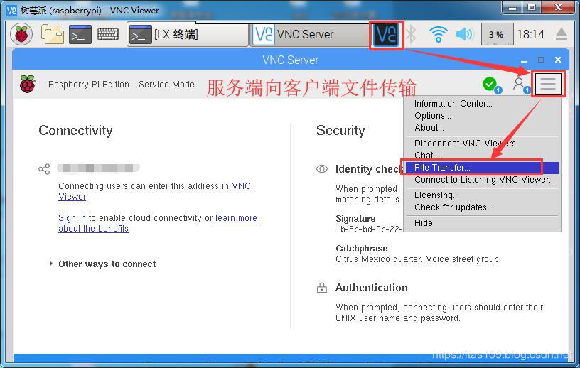 vnc客户端无法保存密码vncviewer官网下载