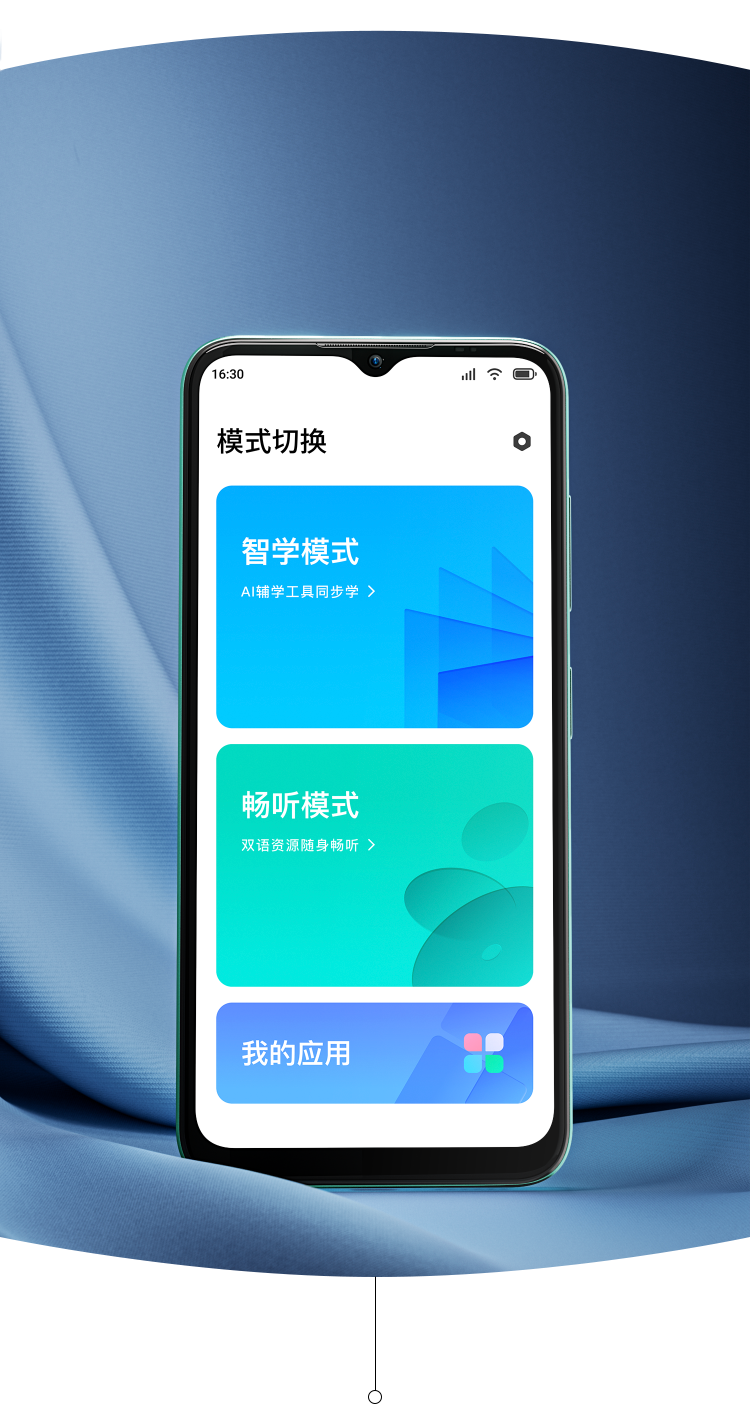 手机屏幕老显示热点资讯手机上的热点资讯怎么删除