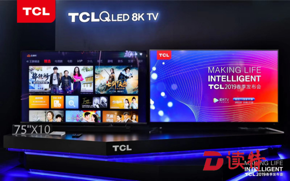 tcl个人客户端tcl公司官网首页