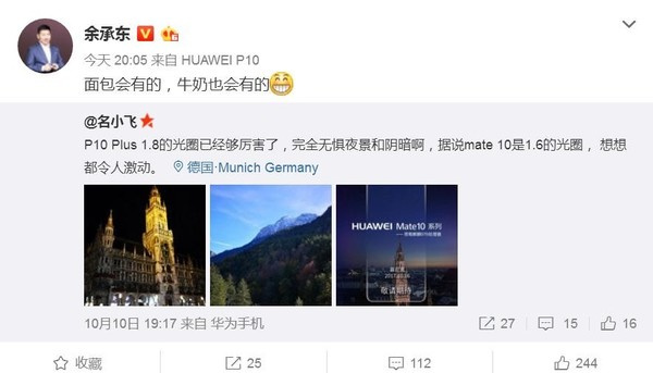 近期手机爆料新闻新闻媒体曝光联系方式-第2张图片-太平洋在线下载
