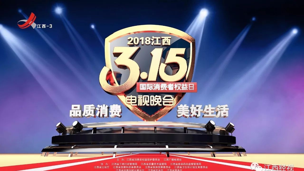 新浪新闻客户端推广2024新闻热点事件-第2张图片-太平洋在线下载