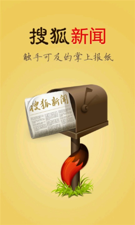 手机广东新浪新闻新浪新闻在哪里发文章-第2张图片-太平洋在线下载