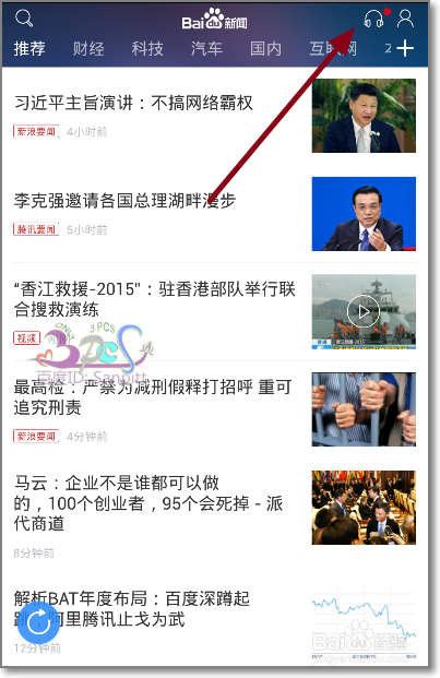 如何清除手机新闻华为手机新闻怎么去掉