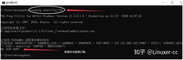 oracle客户端字符集修改oracle修改字符集为utf8-第2张图片-太平洋在线下载