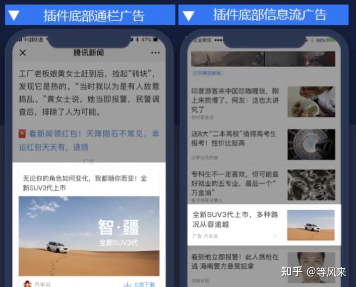 手机电视广告新闻各大电视广告投放价格一览表-第2张图片-太平洋在线下载
