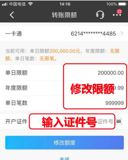 招行手机客户端招商app官方下载