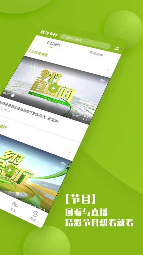 手机金融新闻资讯的简单介绍