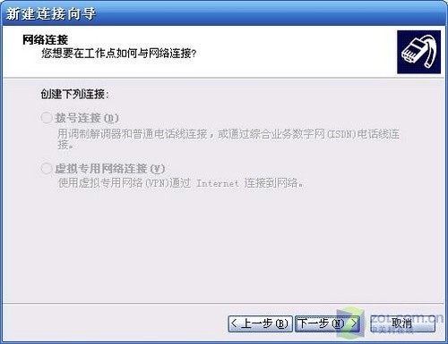 vph免费下载苹果版苹果iphone官网入口-第2张图片-太平洋在线下载
