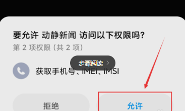 手机桌面怎么去掉新闻播报苹果手机自动播报屏幕内容怎么办