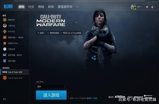 战网客户端bug台服战网battle官网