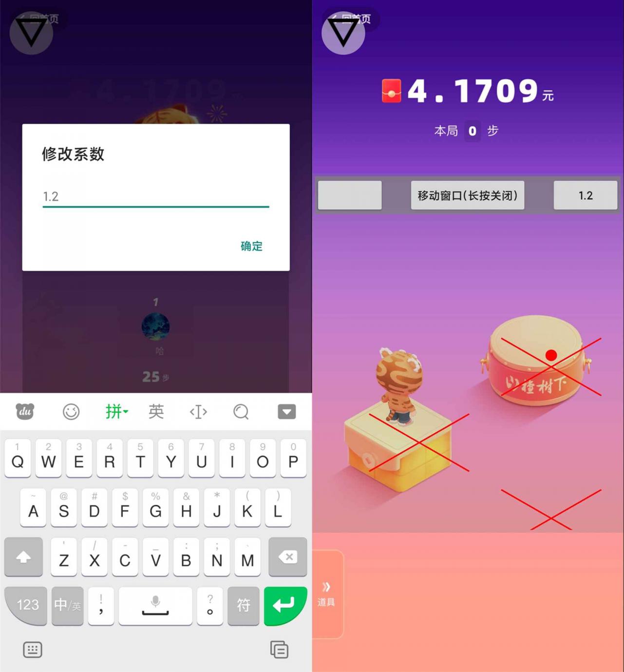 hm官方客户端安卓版下载androidmqtt客户端
