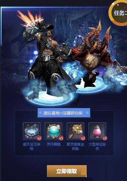剑灵手机客户端剑灵客户端发生错误信息及硬盘构架-第2张图片-太平洋在线下载