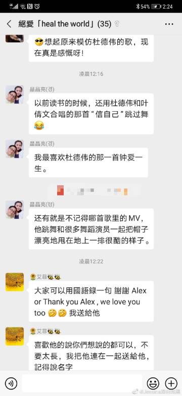 杰西卡的新闻安卓app下载杰西卡的新闻045汉化安卓