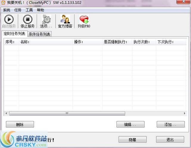 安卓单机游戏怎么开机关机安卓一键关机app无需root