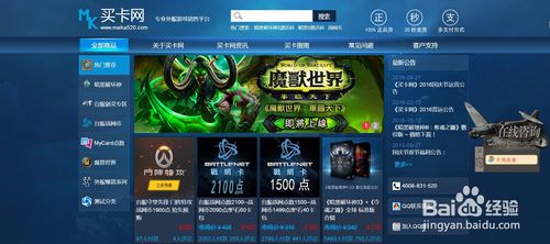 暴雪客户端游戏好少暴雪电子游戏娱乐官网